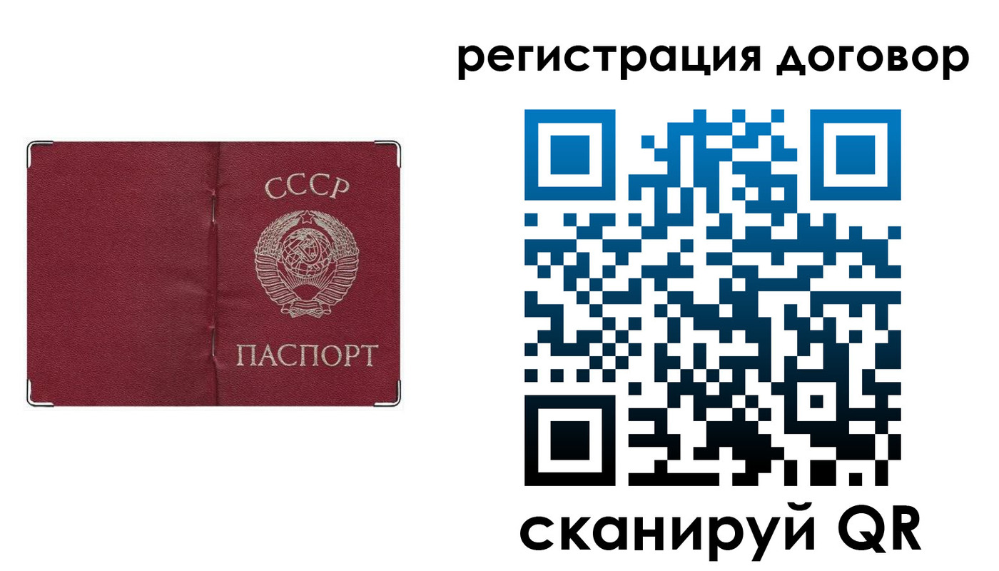 прописка гарантия в Пересвете