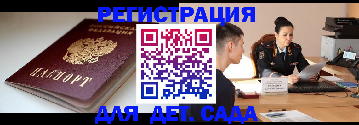 форма 3 в Пересвете