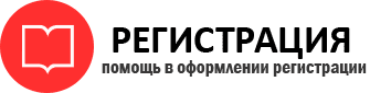 прописка в Пересвете id501461